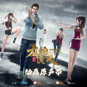 阿姨用脚帮你设
