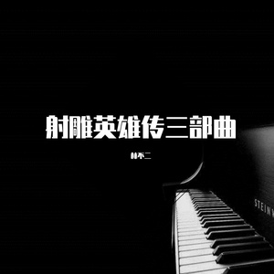 阿姨用脚帮你设
